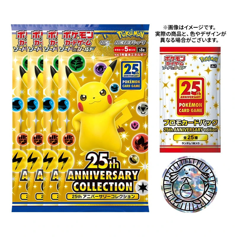 25th Anniversary Collection (Japanese) Booster Pack x1