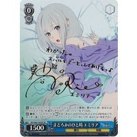 Load image into Gallery viewer, Weiss Shwarz: Re:Zero life in a different World (JAPANESE) Booster Pack x1
