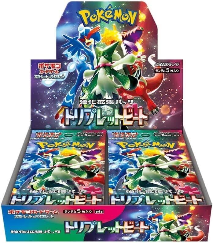 Triple Beat Booster Pack x1