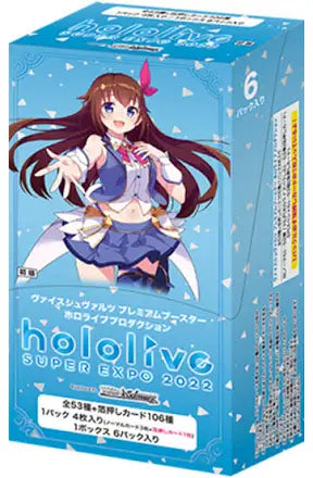 Weiss Shwarz: Hololive EXPO (Japanese) Booster Pack x1