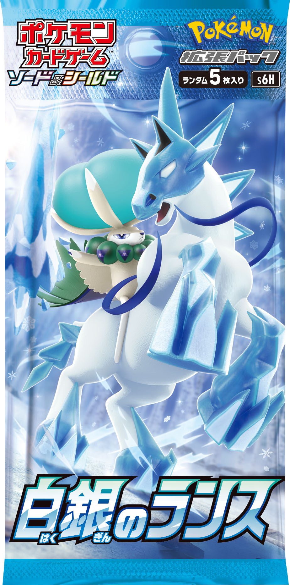 Silver Lance (JAPANESE) Booster Pack x1