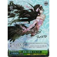 Load image into Gallery viewer, Weiss Shwarz: Overlord 2 (JAPANESE) Booster Pack x1
