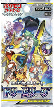 Load image into Gallery viewer, Dream League (JAPANESE) Booster Pack x1
