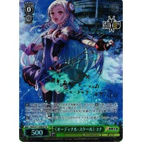 Load image into Gallery viewer, Weiss Shwarz: Sword Art Online 10th Anniversary (JAPANESE) Booster Pack x1
