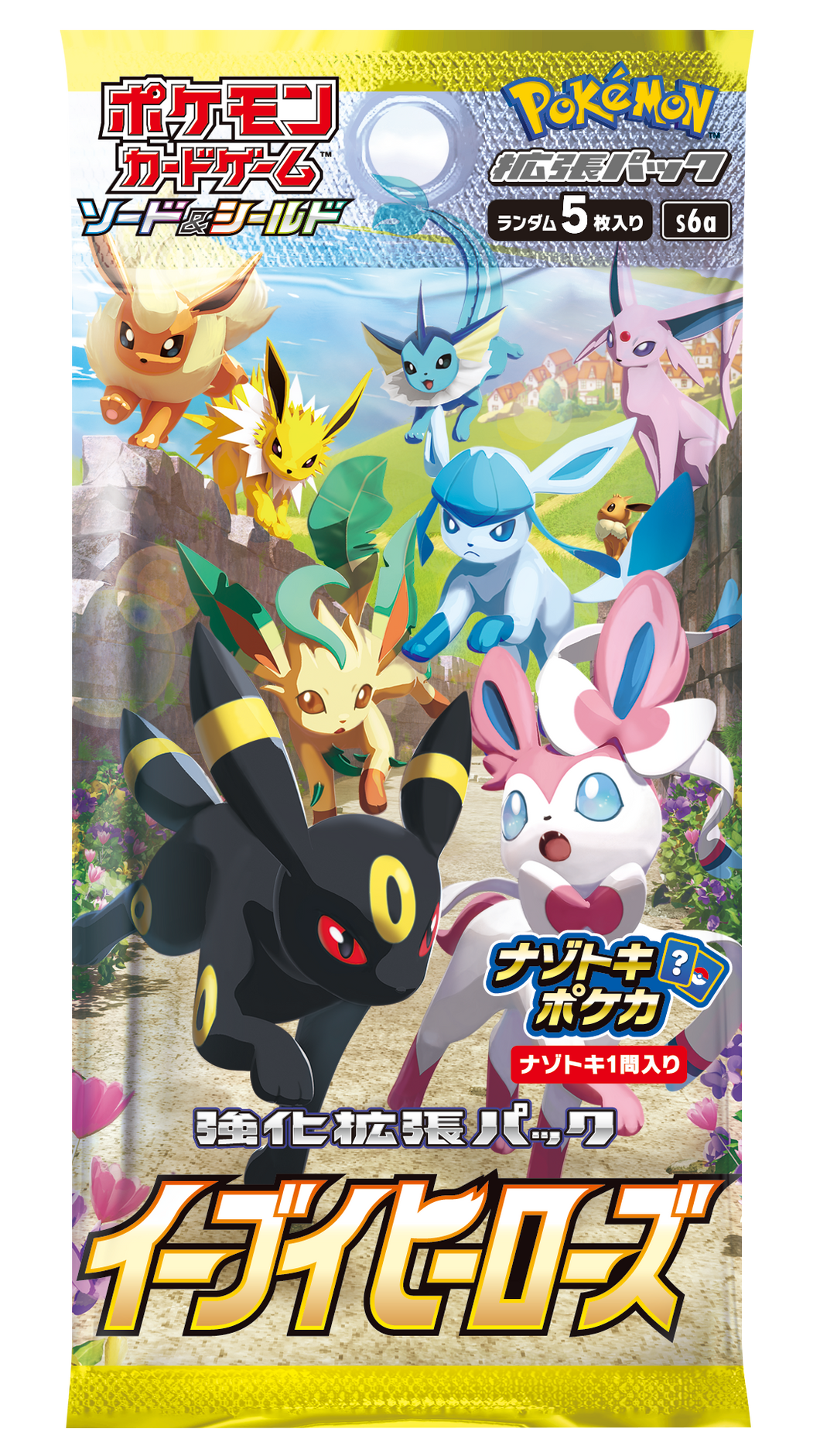 Eevee Heroes (JAPANESE) Booster Pack x1