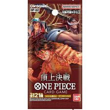 Load image into Gallery viewer, One Piece: Paramount War Booster Pack x1 (JAPANESE)
