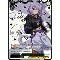 Load image into Gallery viewer, Weiss Shwarz: Hololive (JAPANESE) Booster Pack x1
