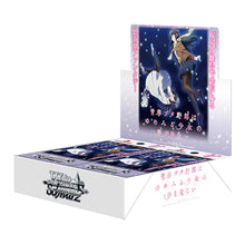 Load image into Gallery viewer, Weiss Shwarz: Rascal Does Not Dream of Dreaming Girl - MOVIE (JAPANESE) Booster Pack x1
