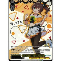 Load image into Gallery viewer, Weiss Shwarz: Hololive (JAPANESE) Booster Pack x1
