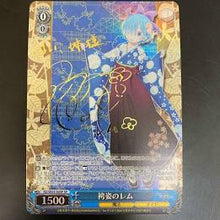 Load image into Gallery viewer, Weiss Shwarz: Re:ZERO Frozen Bond (JAPANESE) Booster Pack x1
