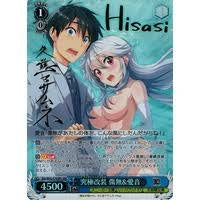 Load image into Gallery viewer, Weiss Schwarz: Sneaker Bunko Booster Pack x1
