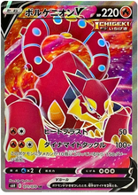 Load image into Gallery viewer, Silver Lance (JAPANESE) Booster Pack x1
