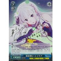 Load image into Gallery viewer, Weiss Shwarz: Re:Zero life in a different World (JAPANESE) Booster Pack x1
