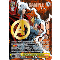 Load image into Gallery viewer, Weiss Shwarz: Marvel (JAPANESE) Booster Pack x1
