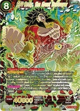 Load image into Gallery viewer, DBS: Vermilion bloodline (1st edition) Booster Pack x1
