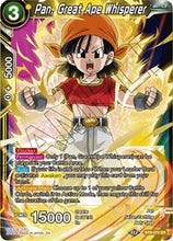 Load image into Gallery viewer, DBS: Malicious Machinations Booster Pack x1
