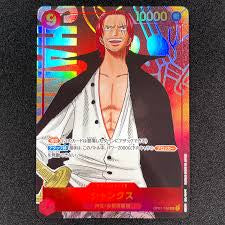 One Piece: Shanks (JAPANESE) - SECRET RARE ALTERNATE ART - SINGLE