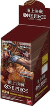 Load image into Gallery viewer, One Piece: Paramount War Booster Pack x1 (JAPANESE)
